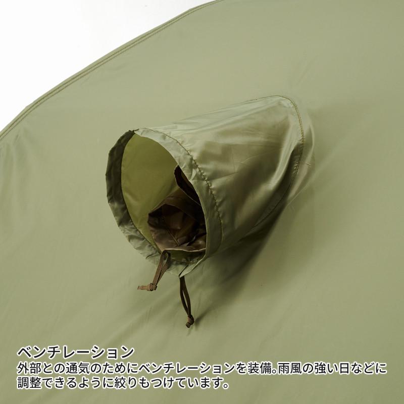 プロモンテ テント VL-18 4S OLV グランドシート付き 超軽量アルパインテント 1人用 オリーブ