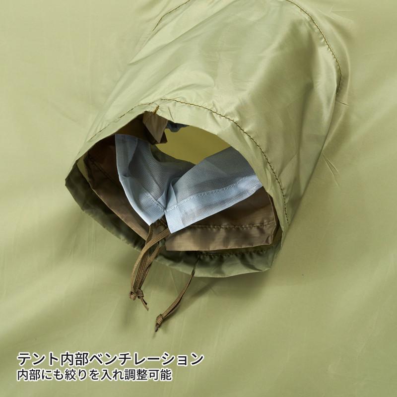 プロモンテ テント VL-18 4S OLV グランドシート付き 超軽量アルパインテント 1人用 オリーブ