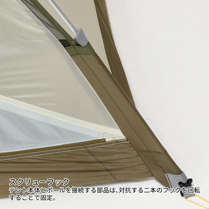 プロモンテ テント VL-38 4S ORG グランドシート付き 超軽量アルパイン  