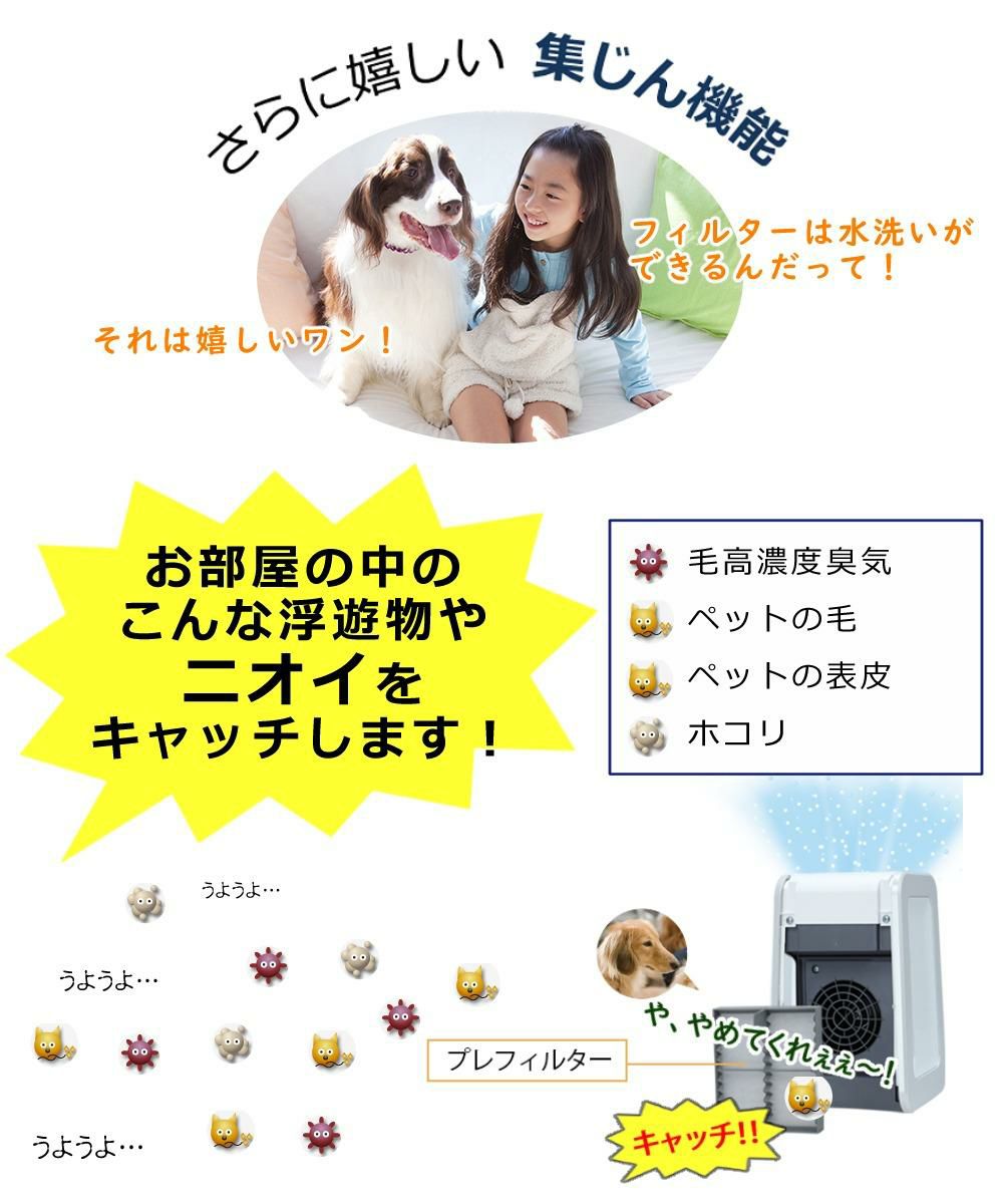 富士通ゼネラル 脱臭機  DAS-15R-W  ホワイト