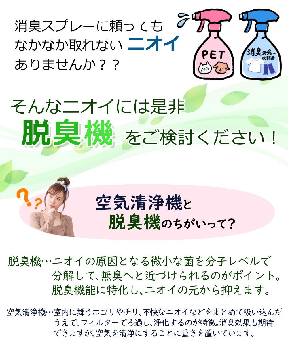 富士通ゼネラル 脱臭機  DAS-15R-B ブラック