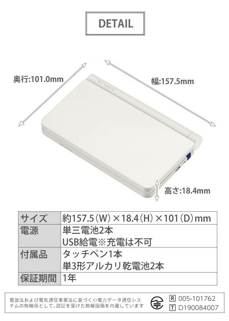 カシオ 電子辞書  高校生モデル EX-word XD-SX4100 メーカー純正保護フィルム＆ケースセット XD-SX4150C-FM