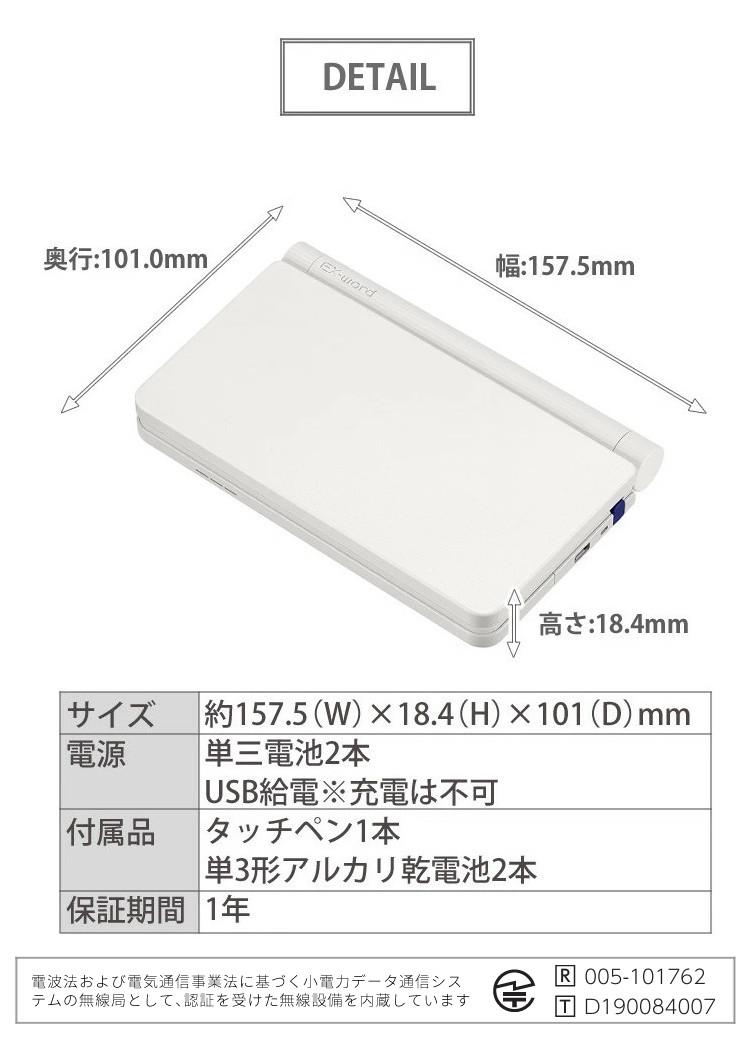 カシオ 電子辞書  高校生モデル EX-word XD-SX4100 メーカー純正保護フィルム＆ケースセット XD-SX4150C-FM