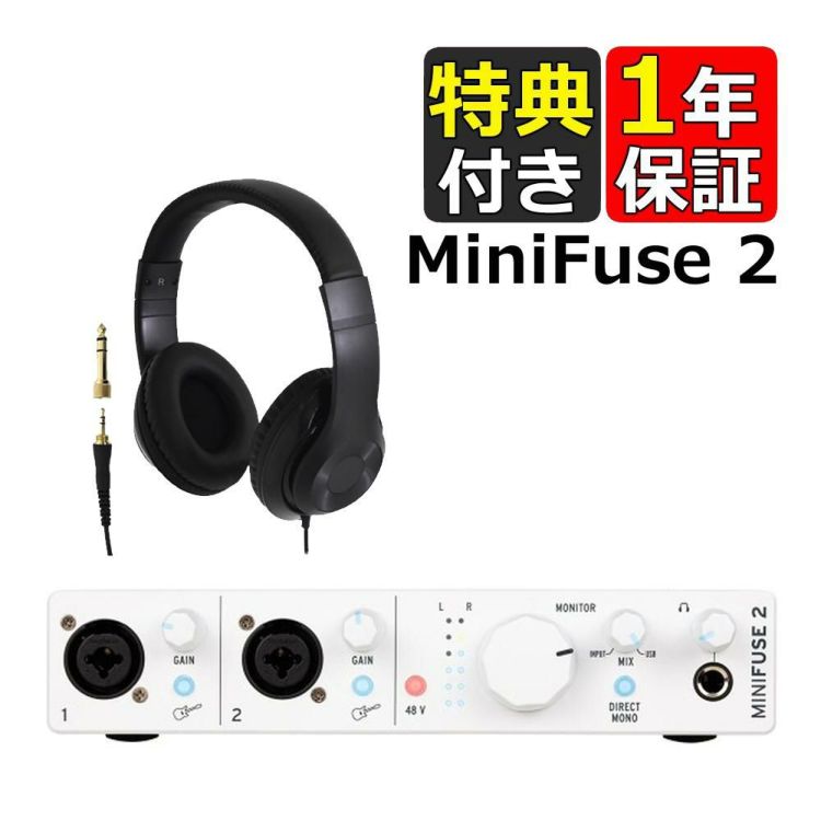 Arturia MiniFuse 2 WH 2イン/2アウト USB-C オーディオ MIDIインターフェイス   ヘッドホン HP-CT1 セット