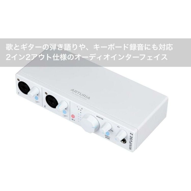 Arturia MiniFuse 2 WH 2イン/2アウト USB-C オーディオ MIDIインターフェイス   ヘッドホン HP-CT1 セット