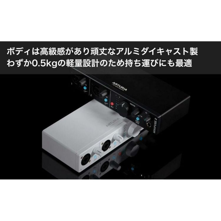 Arturia MiniFuse 2 WH 2イン/2アウト USB-C オーディオ MIDIインターフェイス   ヘッドホン HP-CT1 セット