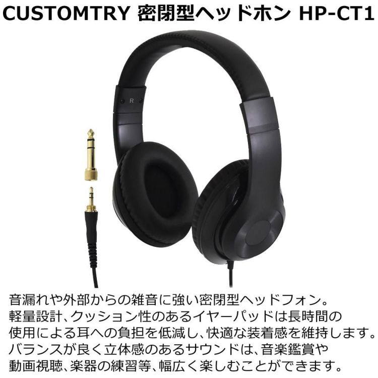 Arturia MiniFuse 2 WH 2イン/2アウト USB-C オーディオ MIDIインターフェイス   ヘッドホン HP-CT1 セット