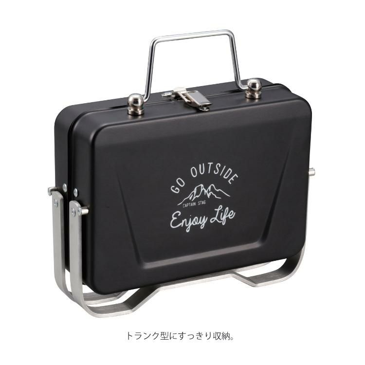 キャプテンスタッグ モンテ V型卓上グリル B6型 カラー選択式  BBQコンロ  CAPTAIN STAG  Monte