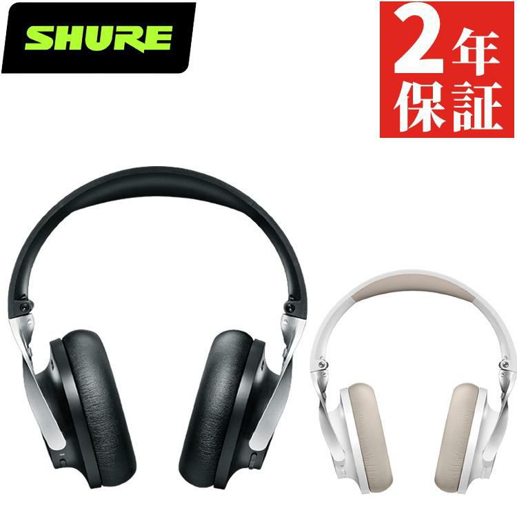 SHURE シュア SM7dB ボーカルマイクロホン ダイナミックマイク プリアンプ搭載  国内正規品