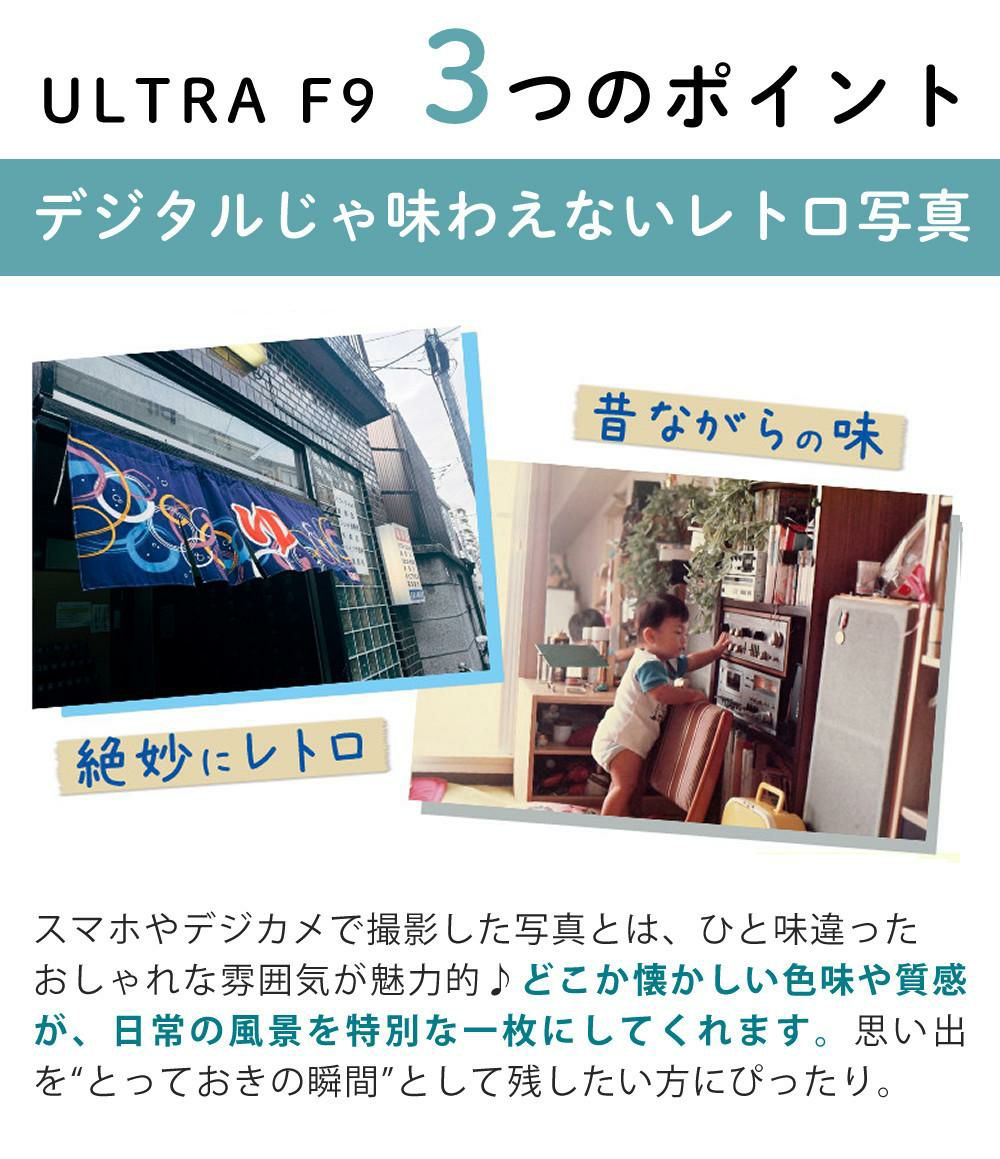 KODAK  コダック  フィルムカメラ インスタントカメラ ULTRA F9 ブラックイエロー シンプル フラッシュ内蔵 屋外 室内 単4電池電源 かんたん お洒落 オシャレ