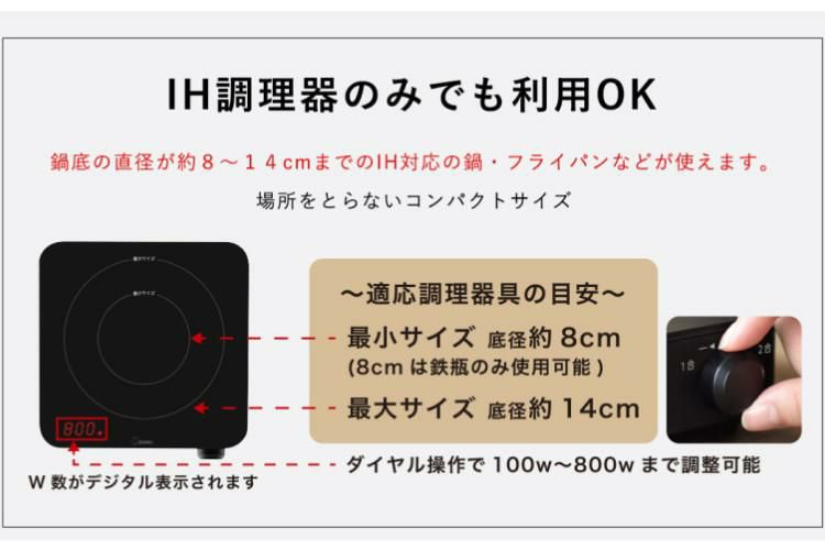 ドリテック 四日市萬古焼 ごはん鍋 IH調理器セット DI-228BKSET レシピブック付