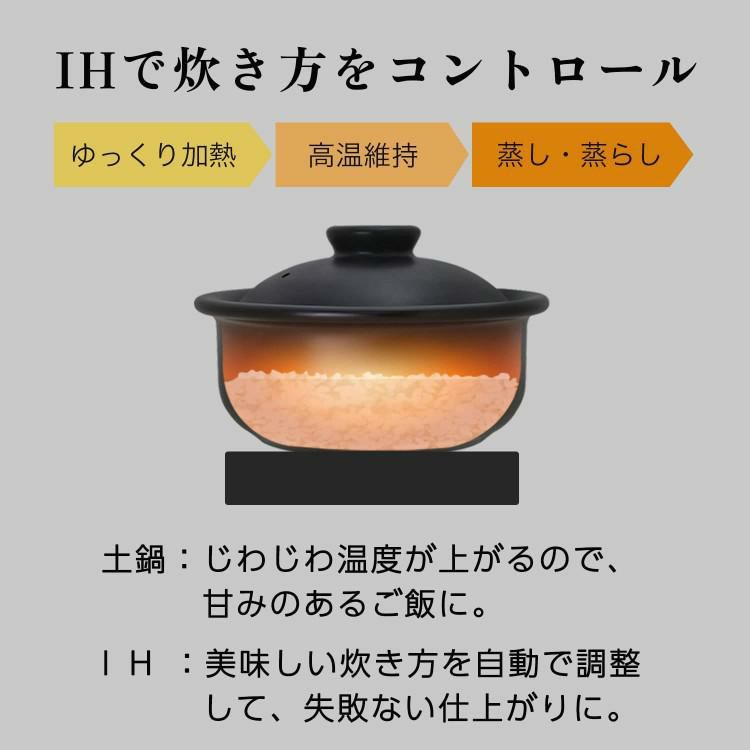 ドリテック 四日市萬古焼 ごはん鍋 IH調理器セット DI-228BKSET レシピブック付