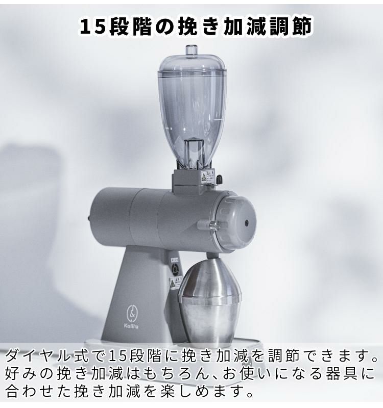 北海道限定カラー カリタ コーヒーミル 電動 NEXT G GRAY グレー 限定カラー 電動コーヒーミル グラインダー kalita 珈琲 ミル 家庭用 ラッピング不可