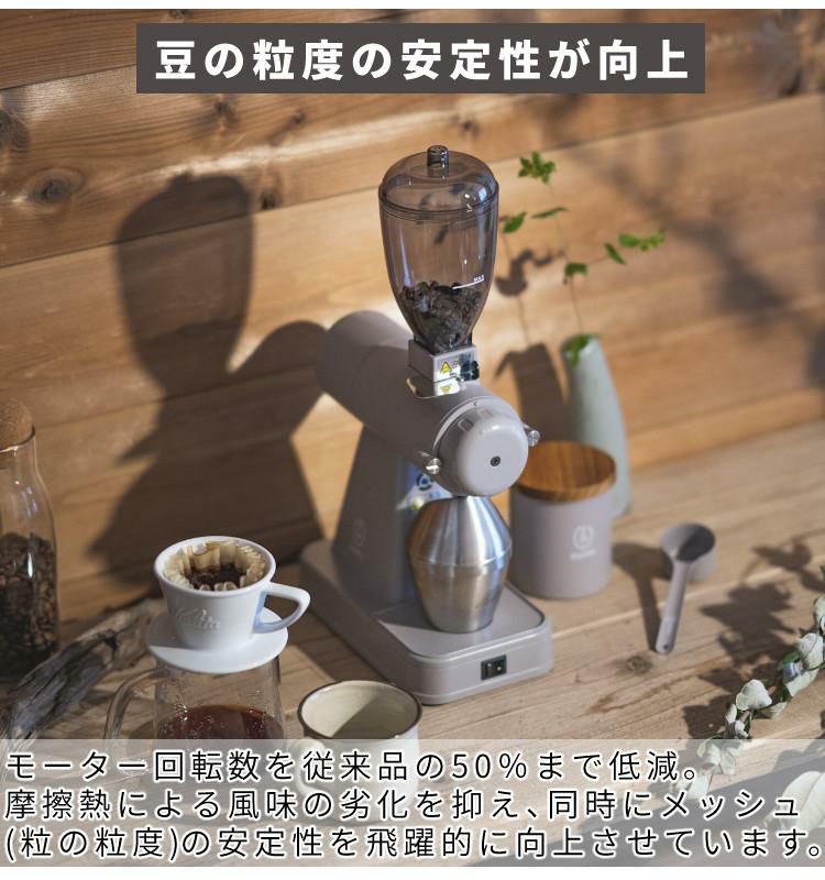 北海道限定カラー カリタ コーヒーミル 電動 NEXT G GRAY グレー 限定カラー 電動コーヒーミル グラインダー kalita 珈琲 ミル 家庭用 ラッピング不可