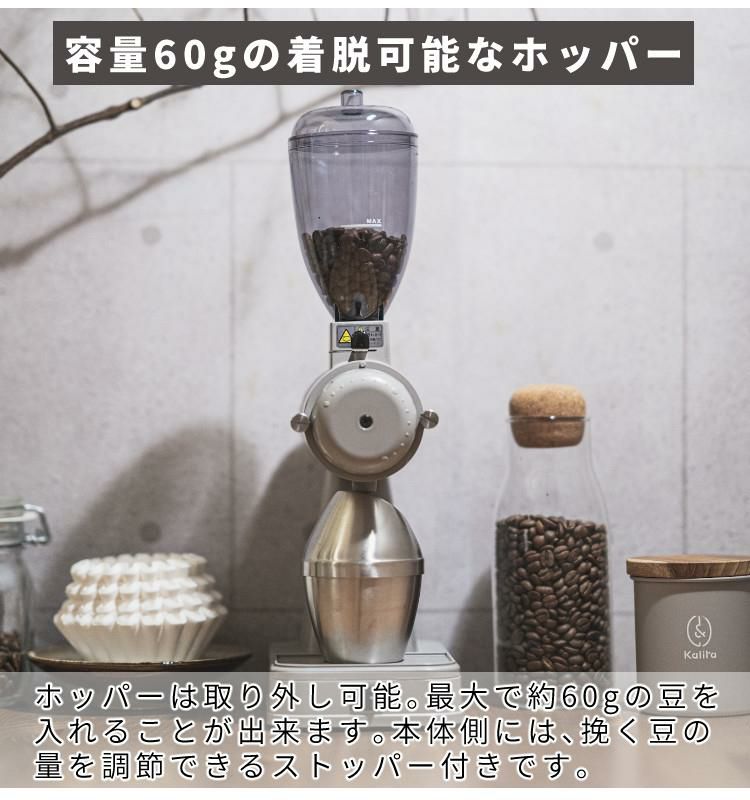 北海道限定カラー カリタ コーヒーミル 電動 NEXT G GRAY グレー 限定カラー 電動コーヒーミル グラインダー kalita 珈琲 ミル 家庭用 ラッピング不可