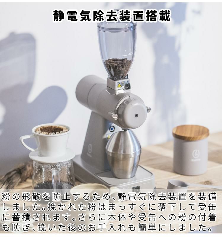 北海道限定カラー カリタ コーヒーミル 電動 NEXT G GRAY グレー 限定カラー 電動コーヒーミル グラインダー kalita 珈琲 ミル 家庭用 ラッピング不可