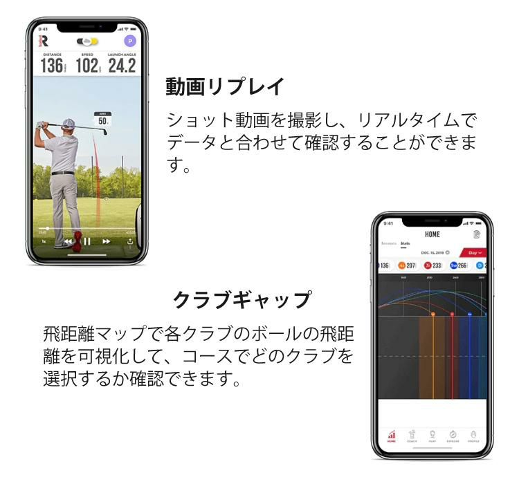 ラプソード 弾道測定器 モバイルトレーサー MLM ゴルフボール付き 飛距離 スピード 測定 正規品