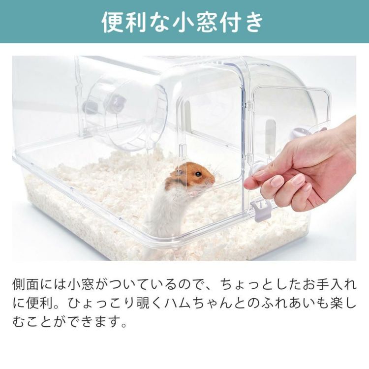ハムスター 飼育 8点セット マルカン ケージ 床材 ハウス 食器 トイレ