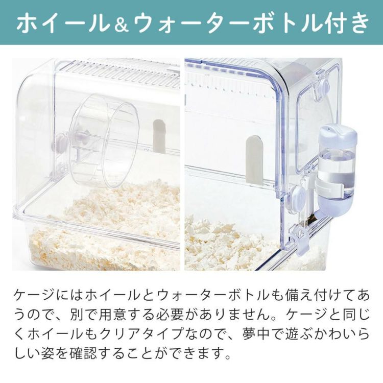 ハムスター 飼育 8点セット マルカン ケージ 床材 ハウス 食器 トイレ