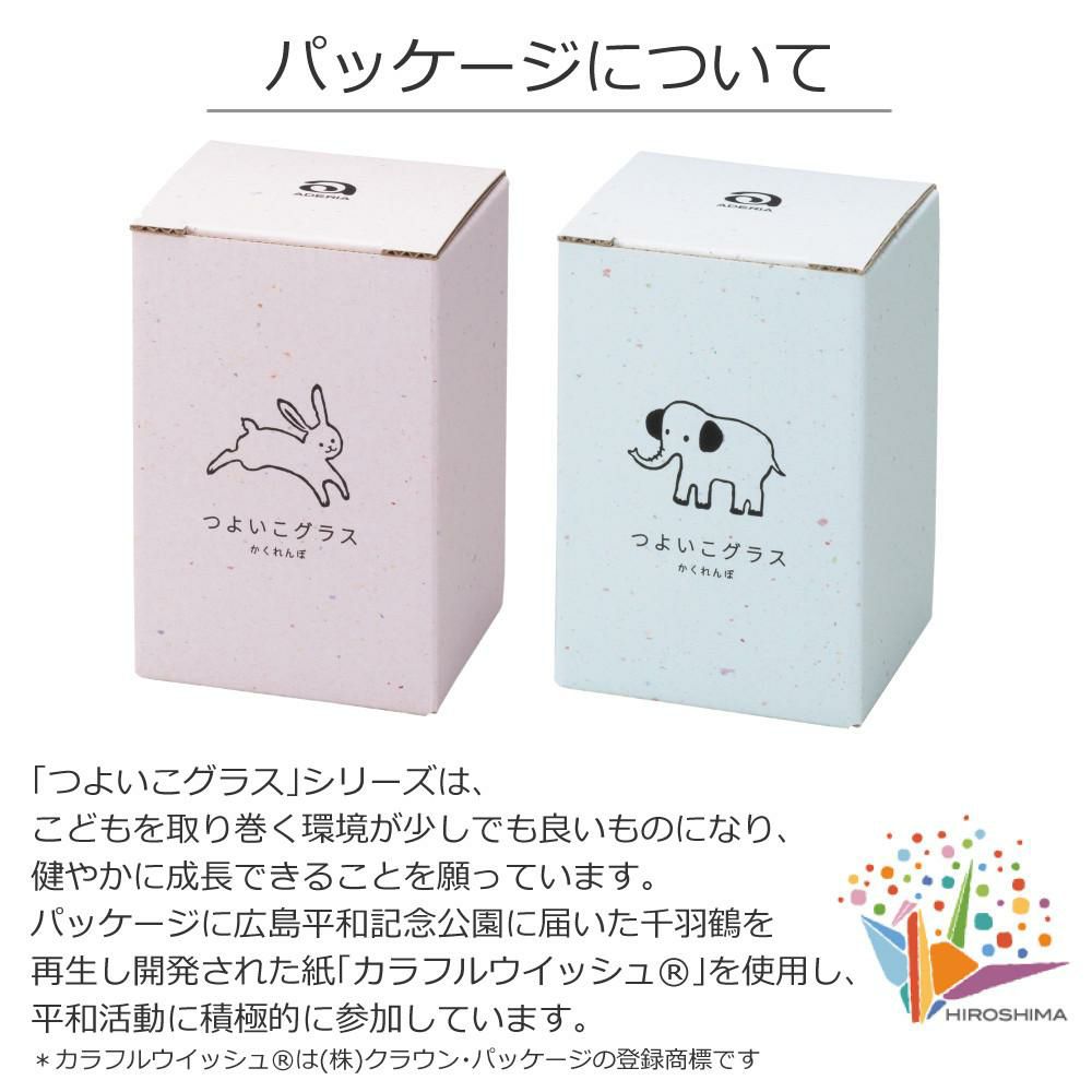 アデリア つよいこグラス M 185ml かくれんぼうさぎ ＋ かくれんぼぞう 2個セット