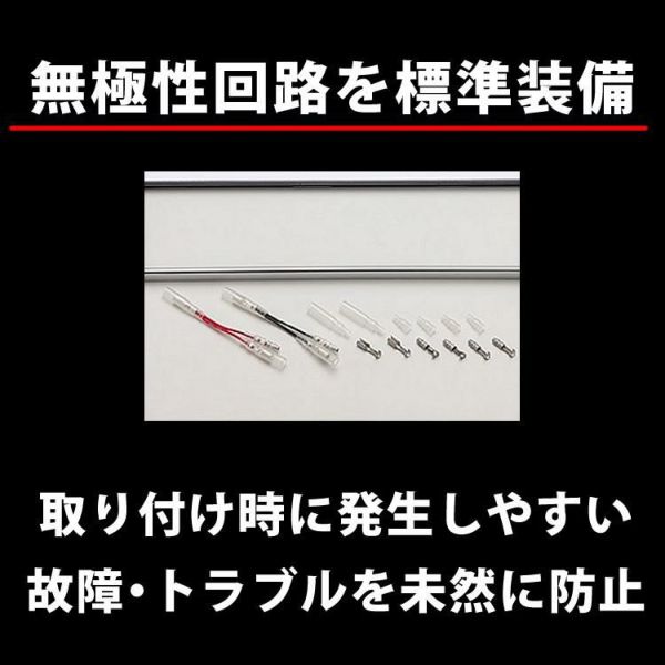 （2枚セット/普通車用/12V）クロームメッキ 字光式ナンバープレート 井上工業 2468-12V-M LEDパーフェクトecoII 純国産 日本製 車検対応 カー用品