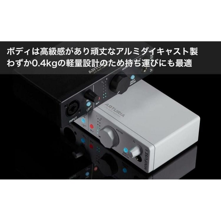 オーディオインターフェース Arturia MiniFuse 1 WH