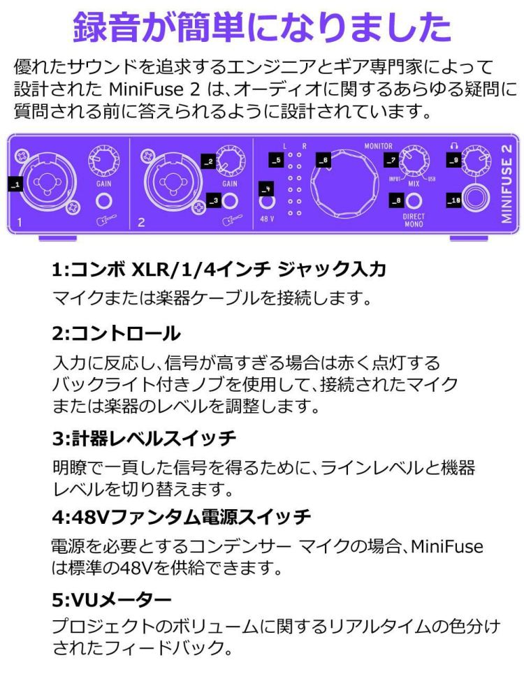 オーディオインターフェース Arturia MiniFuse 2 WH  アートリア ミニヒューズ2 ホワイト  USB-C オーディオインターフェイス ループバック機能搭載