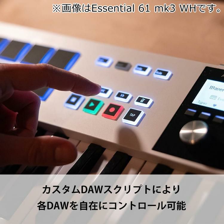 ARTURIA KeyLab Essential MK3 Alpine White キーボード コントローラー  ESN 49 APWH