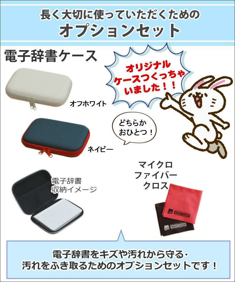 カシオ ジーショック 腕時計 DW-5600UE-1JF ＆ EX-word エントリーモデル XD-EZ4000 ケース付 ＆ 選べる文具セット