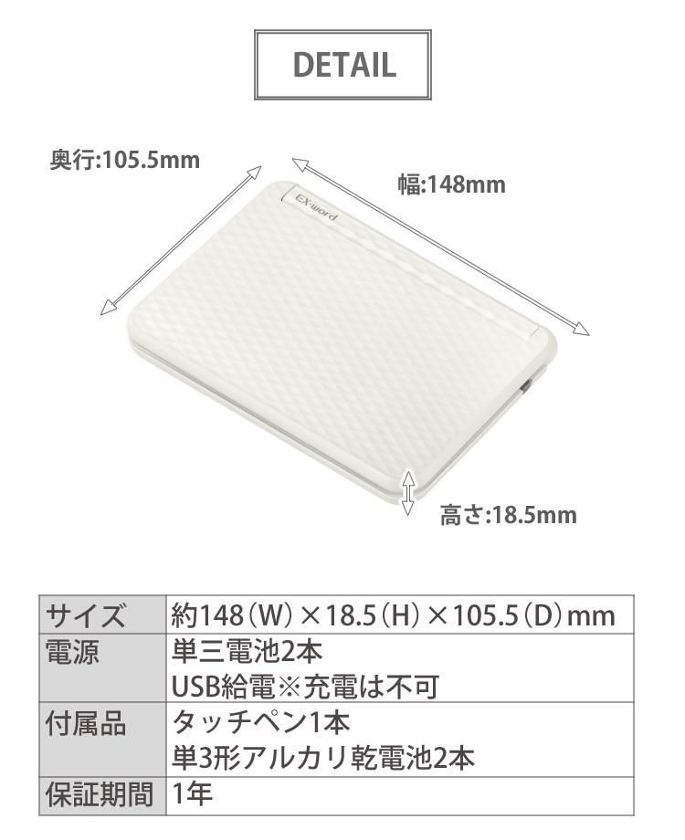 カシオ ウェーブセプター 腕時計 WVA-M630B-1AJF ＆ EX-word エントリーモデル XD-EZ4000 ケース付 ＆ 選べる文具セット