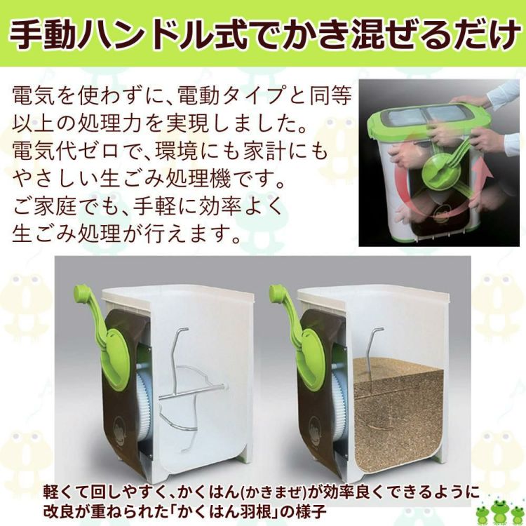 自然にカエル S SKS-101型 生ごみ処理機 交換用 エコパワーチップ 8W セット  ラッピング不可