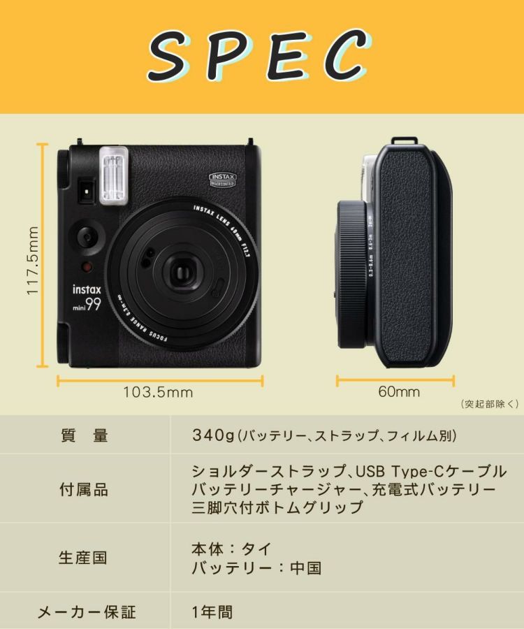 富士フイルム チェキ instax mini 99 ブラック インスタントカメラ