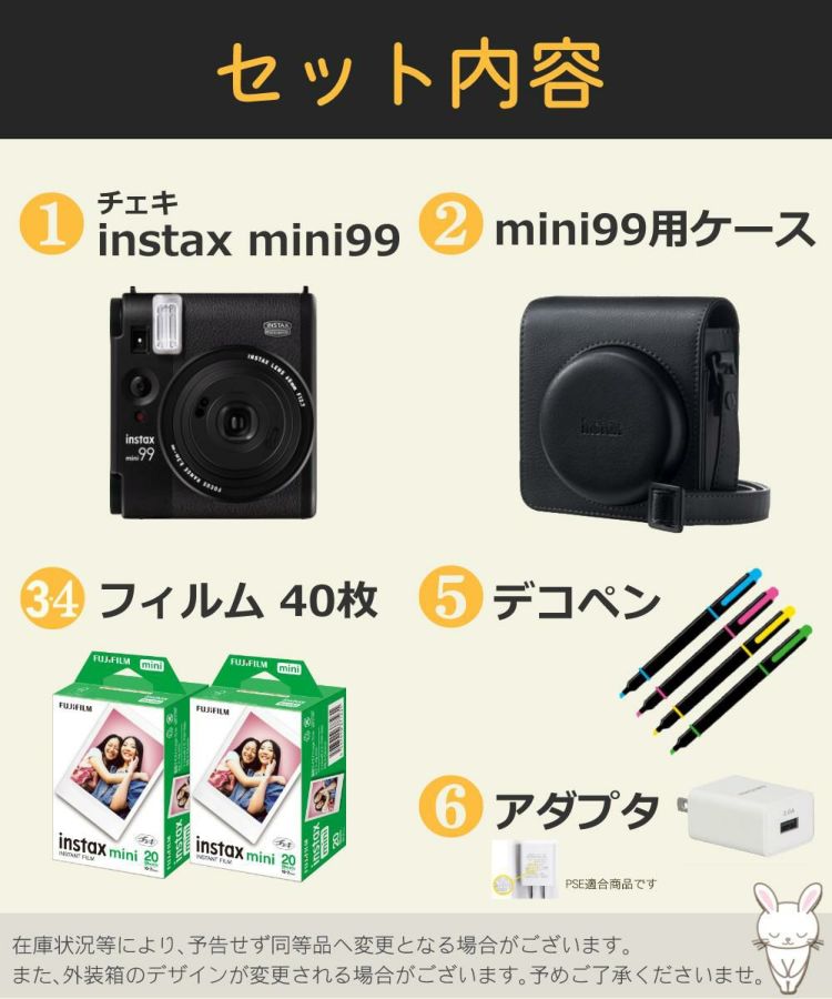 富士フイルム チェキ instax mini 99 ブラック 6点セット