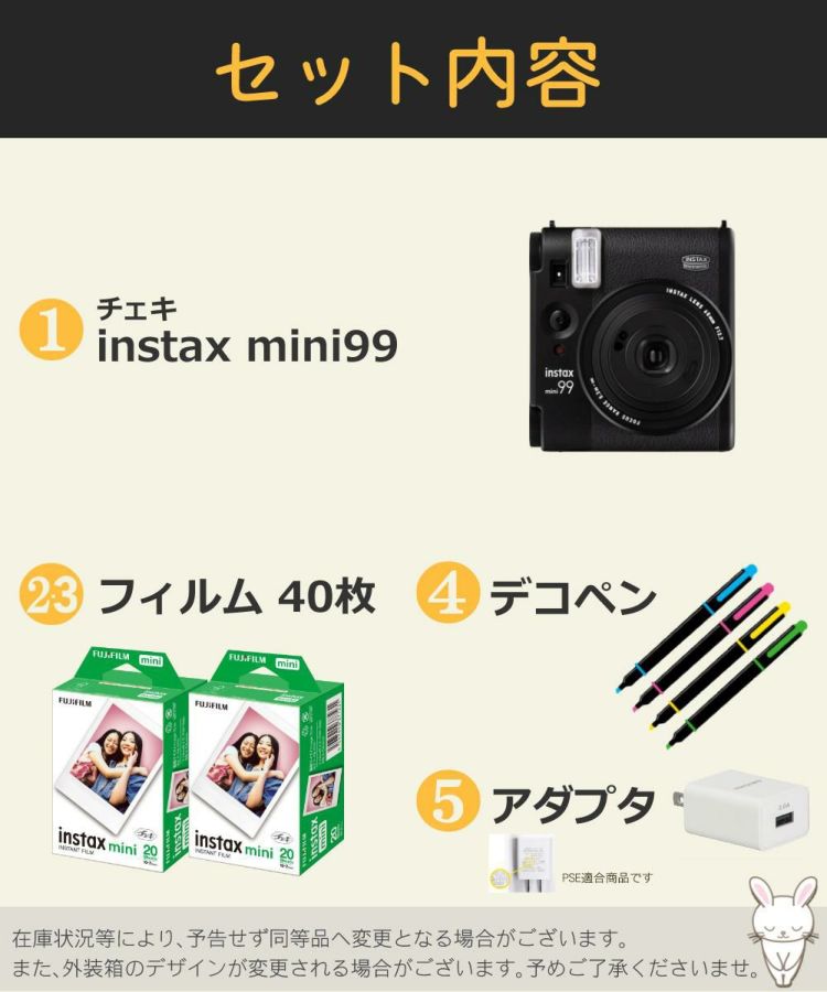 富士フイルム チェキ instax mini 99 ブラック 5点セット