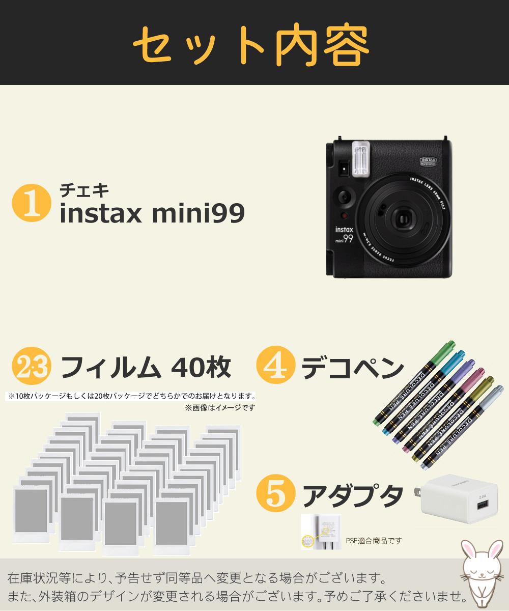 富士フイルム チェキ instax mini 99 ブラック 5点セット