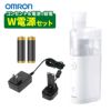 アダプタ+電池セット） オムロン 吸入器 メッシュ式ネブライザー NE