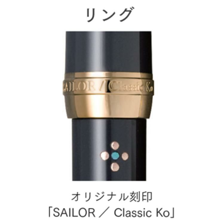 コンバーター＆サポートキットセット  セーラー万年筆 Classic Ko 蒔絵文房万年筆 フローレット ドット SV 細字 グレー 10-3547-221