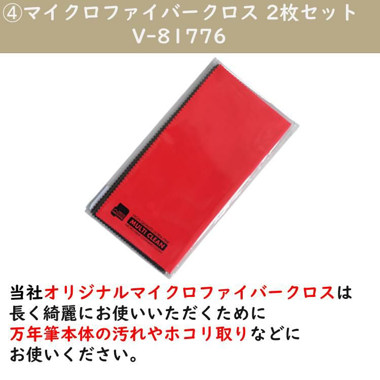 コンバーター＆サポートキットセット  セーラー万年筆 Classic Ko 蒔絵文房万年筆 フローレット ドット SV 細字 グレー 10-3547-221