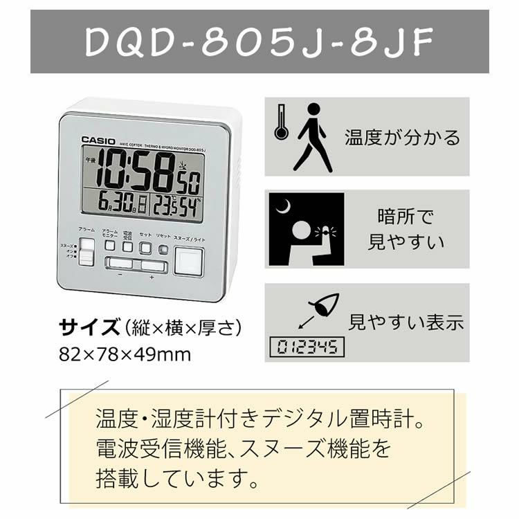 CASIO カシオ  ウェーブセプター  WVA-M630D-7A2JF＆DQD-805J-8JF メンズ  電波置き時計セット