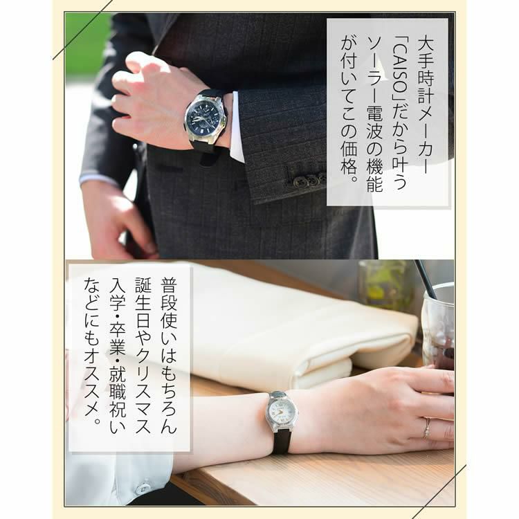 CASIO カシオ  ウェーブセプター  WVA-M630D-7A2JF＆DQD-805J-8JF メンズ  電波置き時計セット