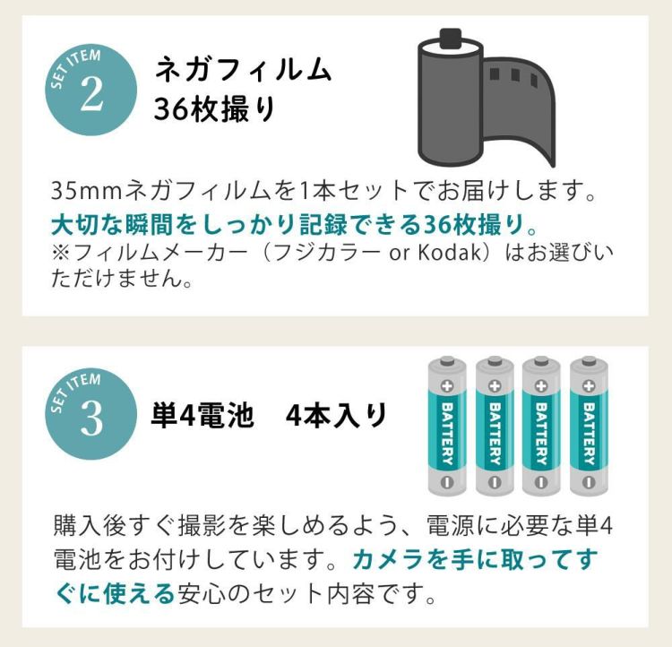 カラーフィルム・電池セット KODAK  コダック   H35 フィルムカメラ インスタントカメラ EKTAR H35 セージ シンプル フラッシュ内蔵 簡単 Kodak エクター