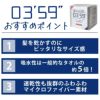 4枚セット ヘアドライタオル 0359 0359
