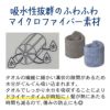 4枚セット ヘアドライタオル 0359 0359