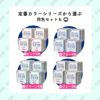 4枚セット ヘアドライタオル 0359 0359