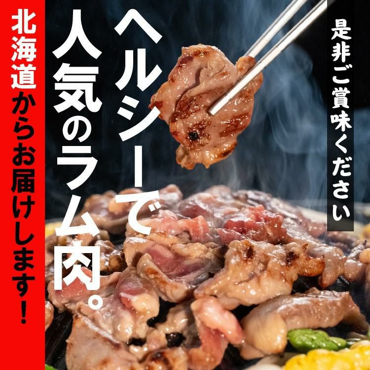 イワタニ タフまるジュニア CB-ODX-JR-BK ブラック ジンギスカン3種食べ比べセット