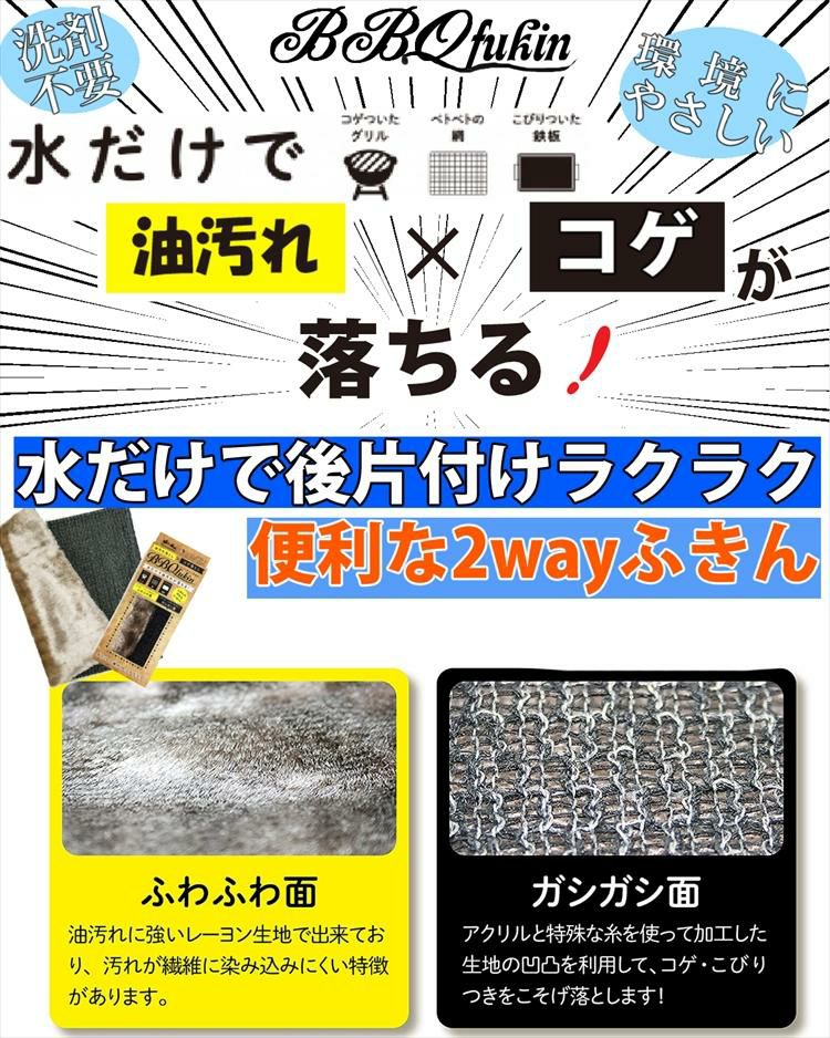 イワタニ タフまるJr&アルミ角型クッカー&鉄製ミニ五徳&BBQ ふきん付き 4点セット ラッピング不可