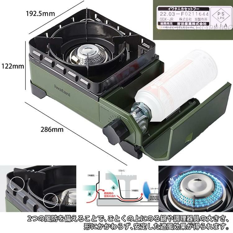 イワタニ タフまるJr ＆ 鉄製 ミニ 五徳 ＆ 銀チタン 三徳包丁 160mm ディンプル付き 3点セット   CB-ODX-JR ＆ HB-5001 ＆ F-7009   GHT-16 ラッピング不可