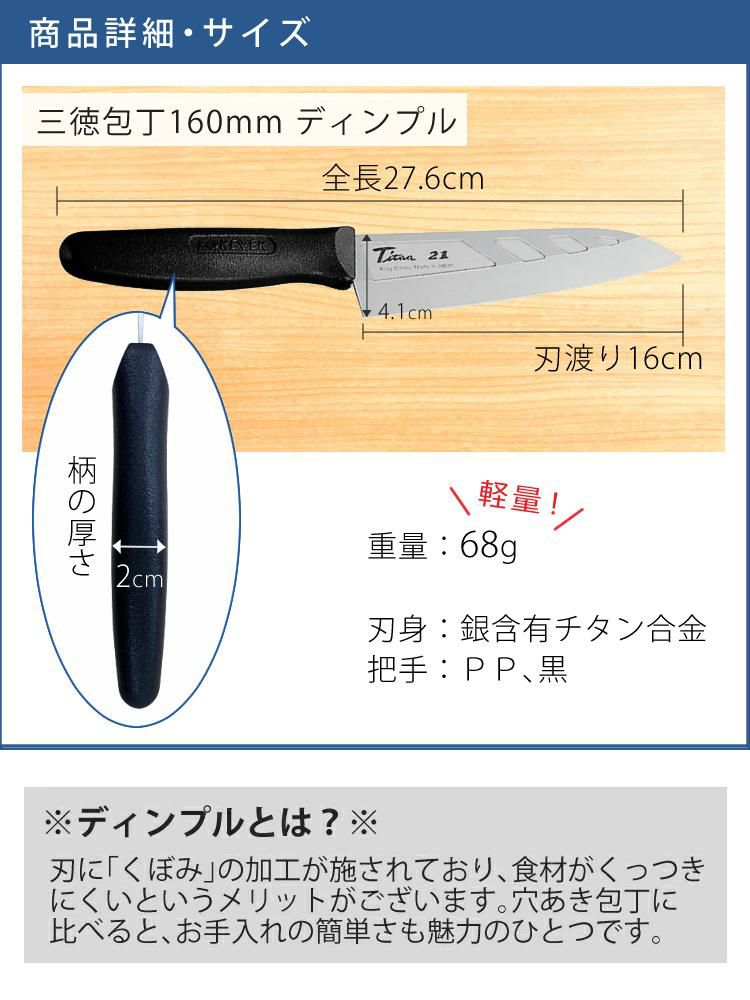 イワタニ タフまるJr ＆ 鉄製 ミニ 五徳 ＆ 銀チタン 三徳包丁 160mm ディンプル付き 3点セット   CB-ODX-JR ＆ HB-5001 ＆ F-7009   GHT-16 ラッピング不可