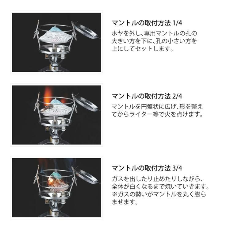 ユニフレーム フォールディング ガス ランタン UL-X クリア ＆ ケース ＆ マントル ＆ CB缶  4本  ＆ スティックターボ II ラッピング不可