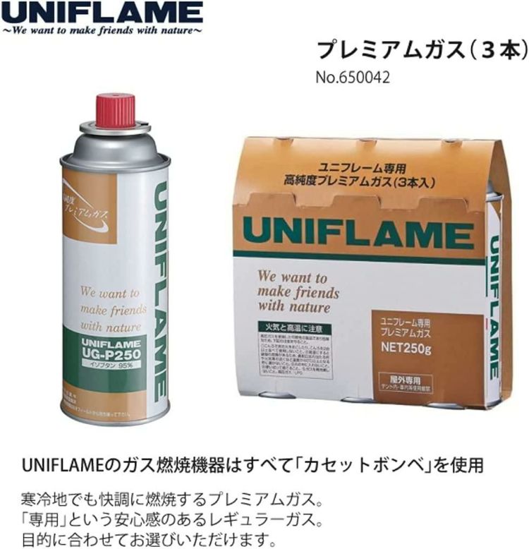 ユニフレーム フォールディング ガス ランタン UL-X クリア ＆ ケース ＆ マントル ＆ CB缶  4本  ＆ スティックターボ II ラッピング不可